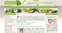 Desktop Screenshot of fitoportal.com